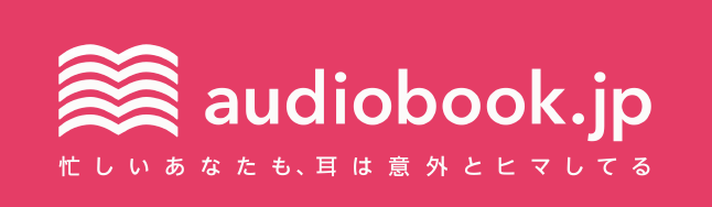 Audiobook.jp